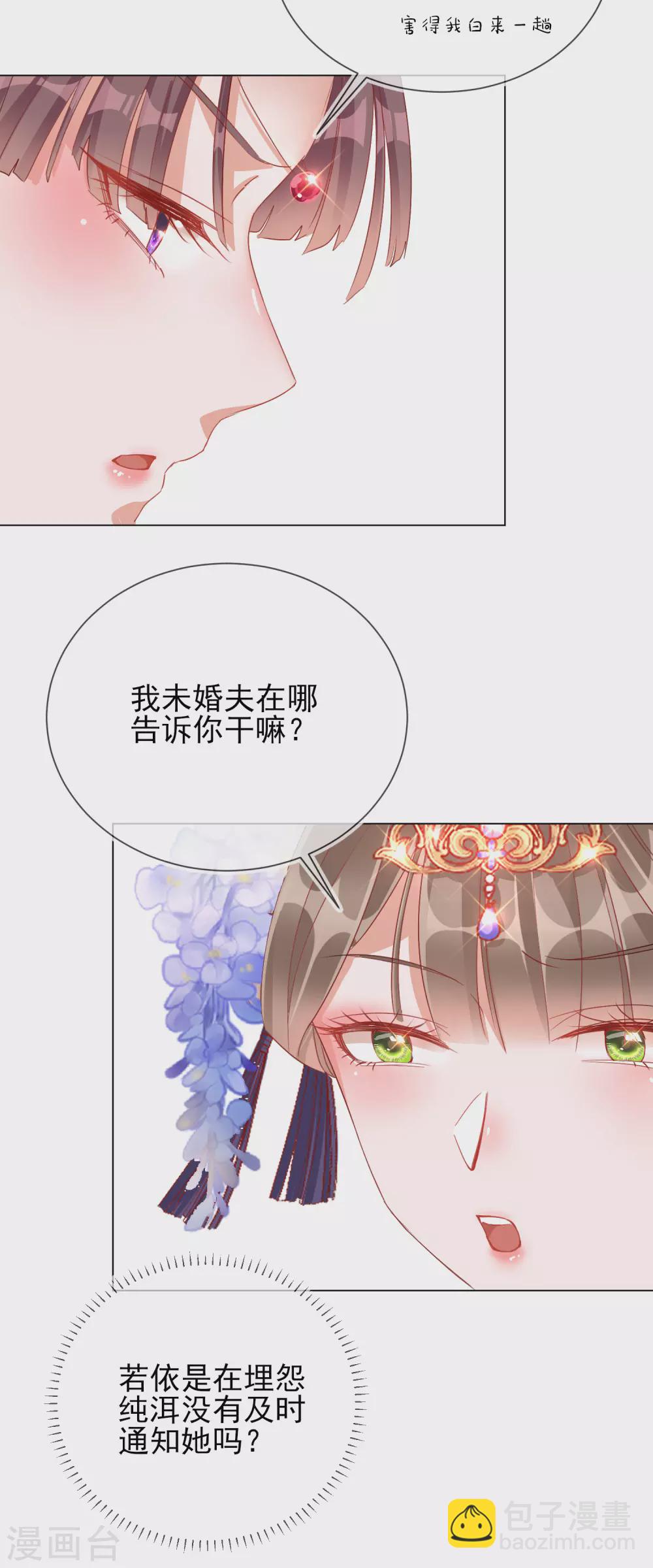 第31话 也不是太坏-第31话