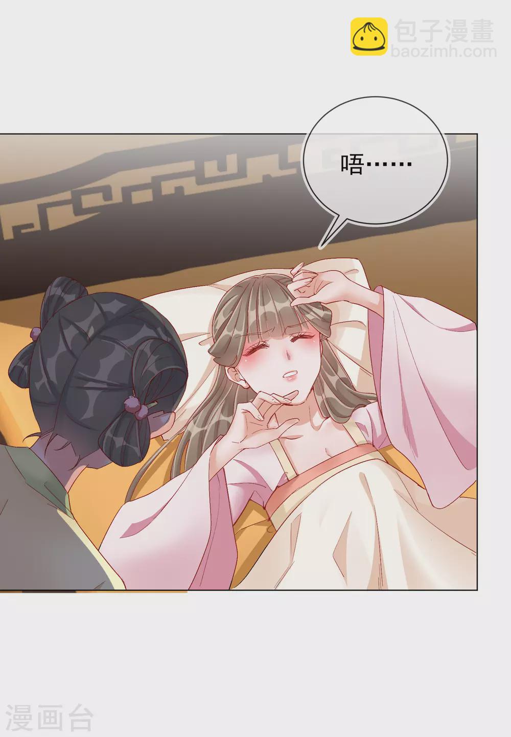 第31话 也不是太坏-第31话