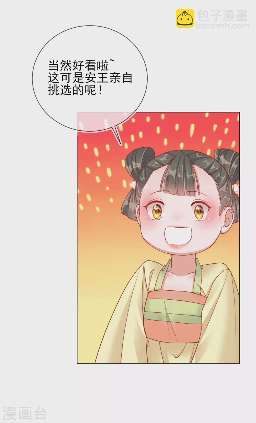 第31话 也不是太坏-第31话