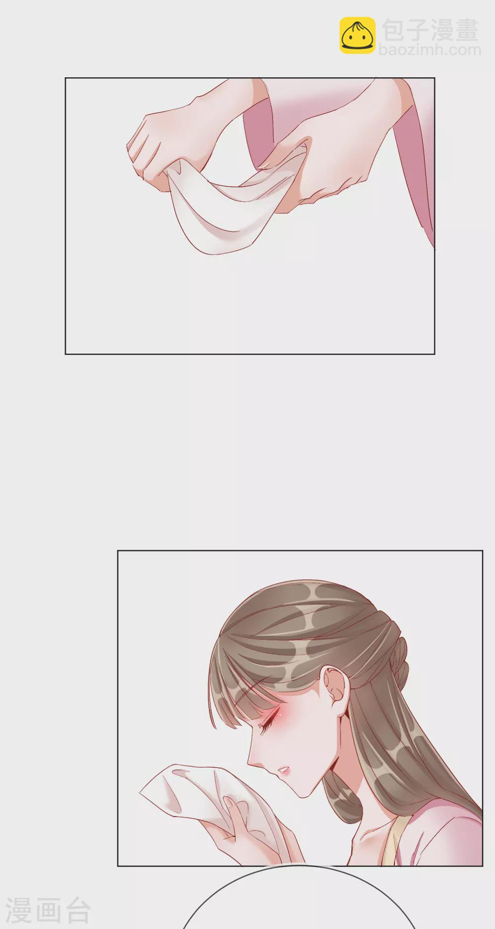 第31话 也不是太坏-第31话