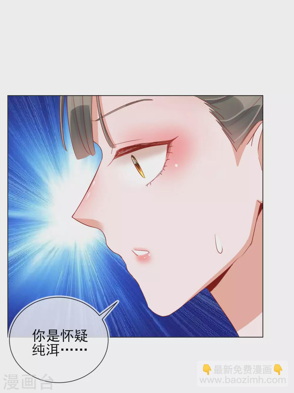 第31话 也不是太坏-第31话