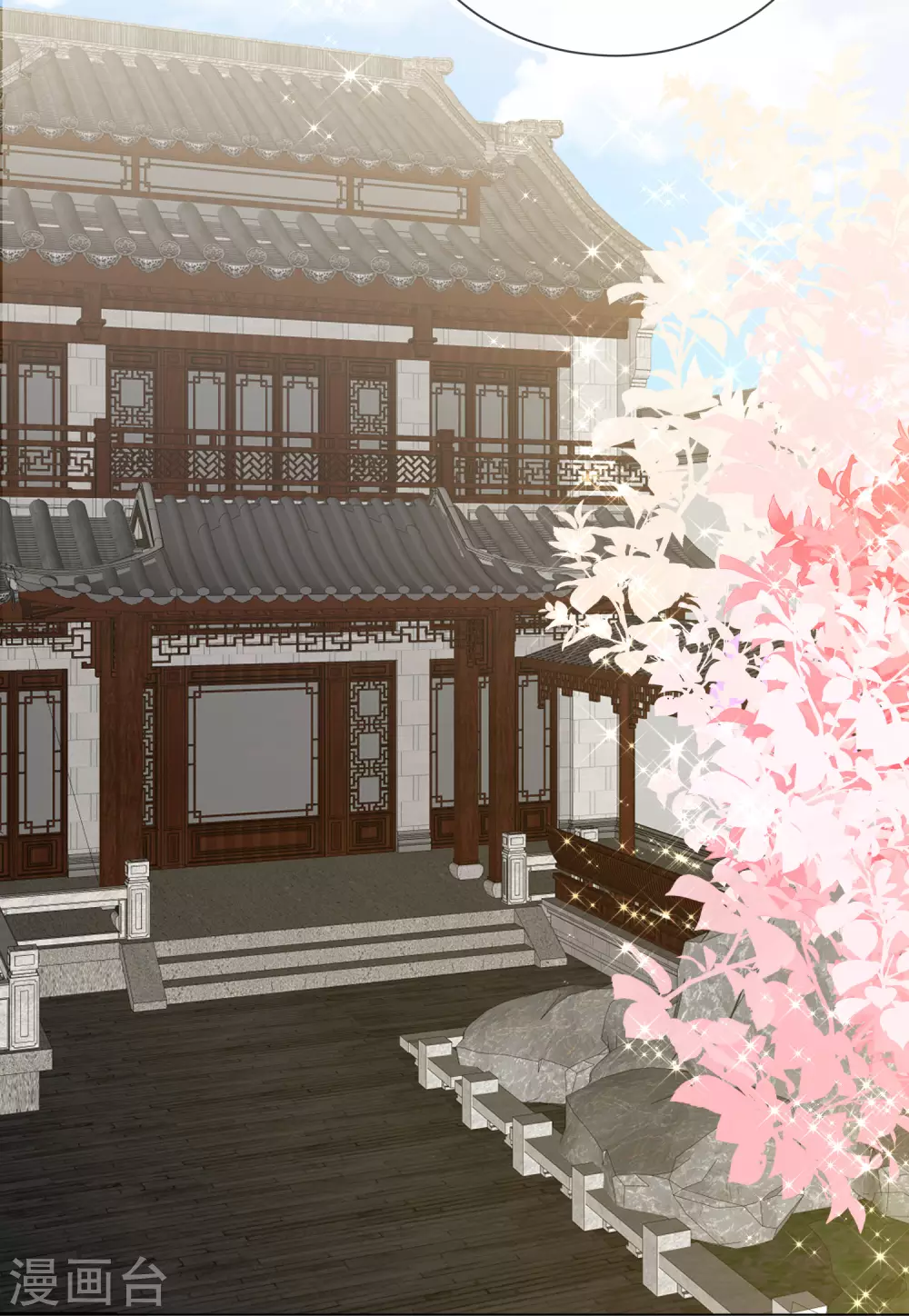 第33话 三小姐的阴谋-第33话