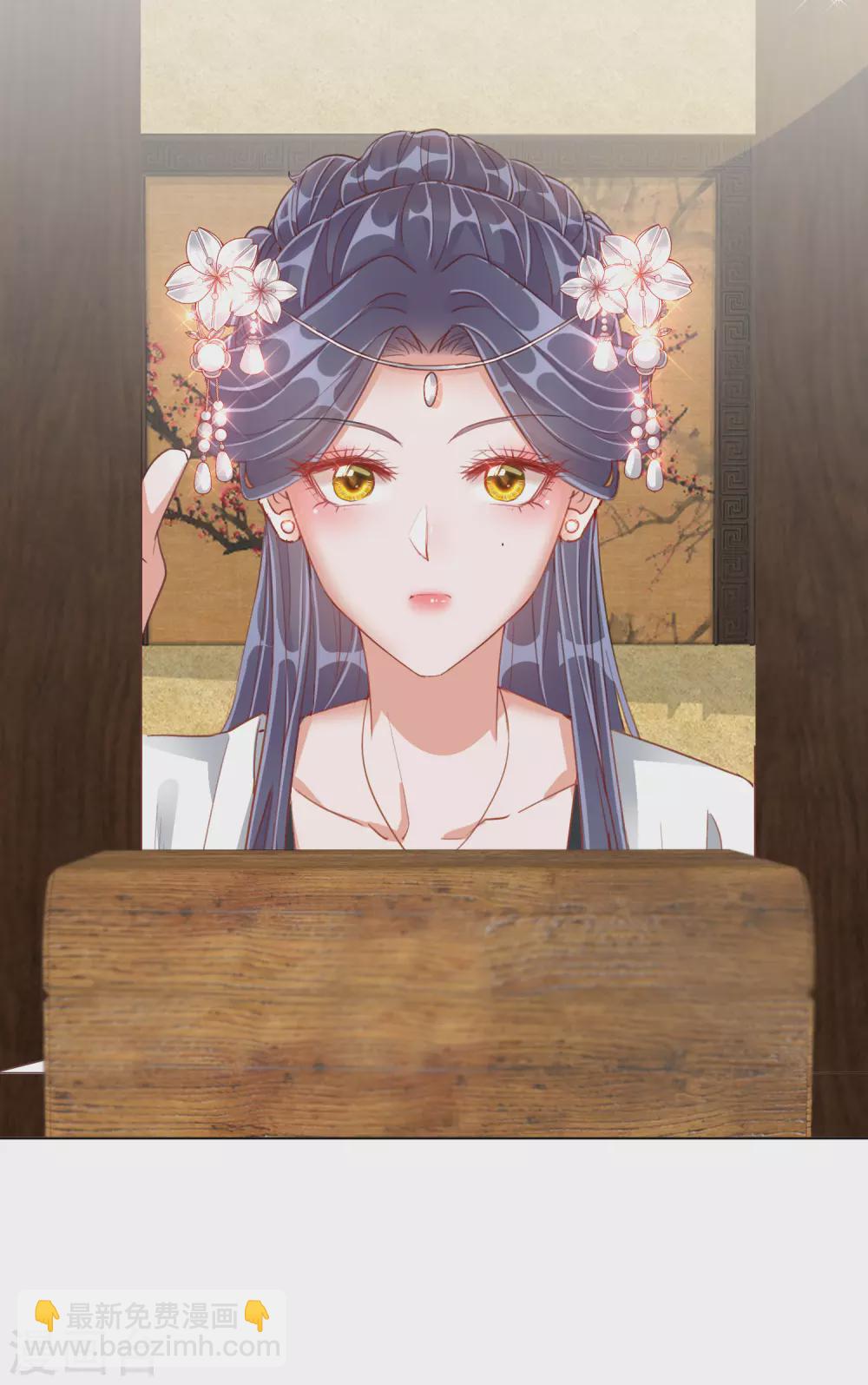 第33话 三小姐的阴谋-第33话