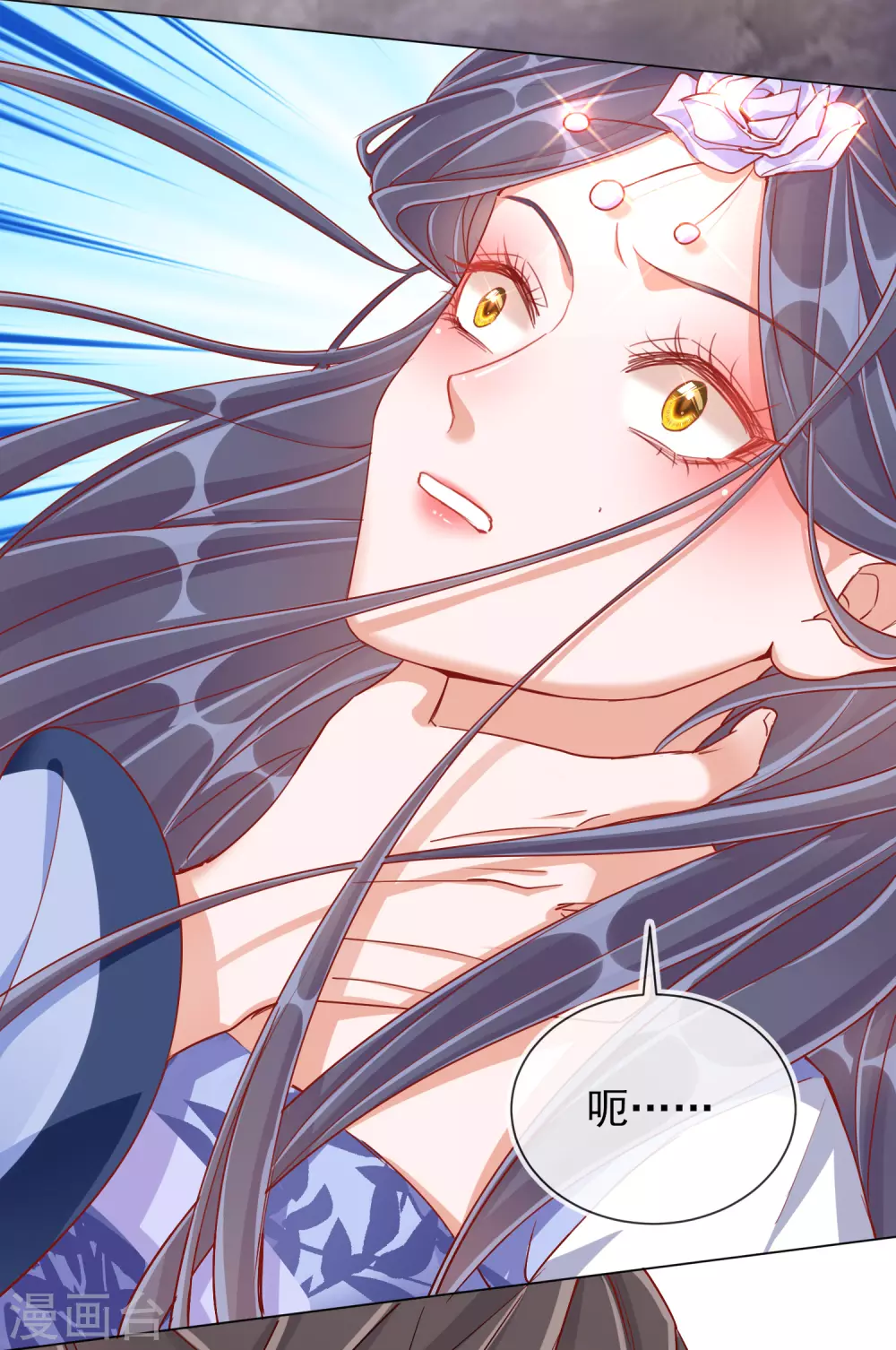 第35话 一年前的真相-第35话