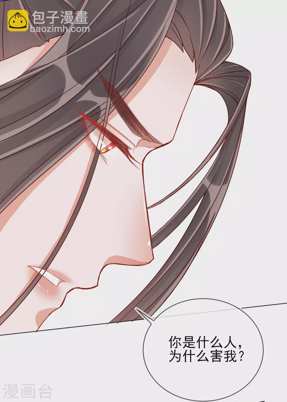 第35话 一年前的真相-第35话