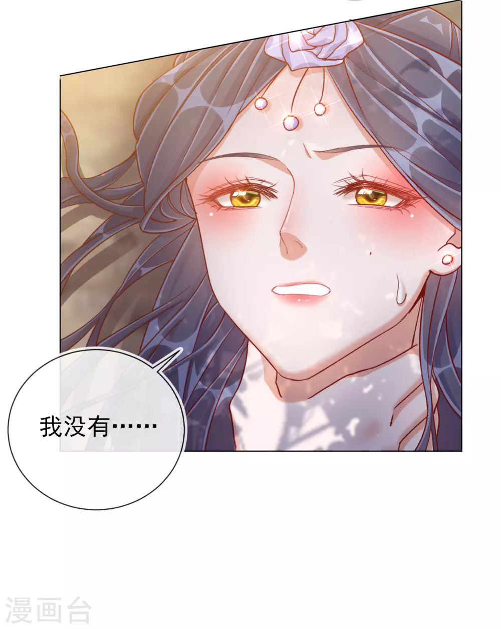 第35话 一年前的真相-第35话