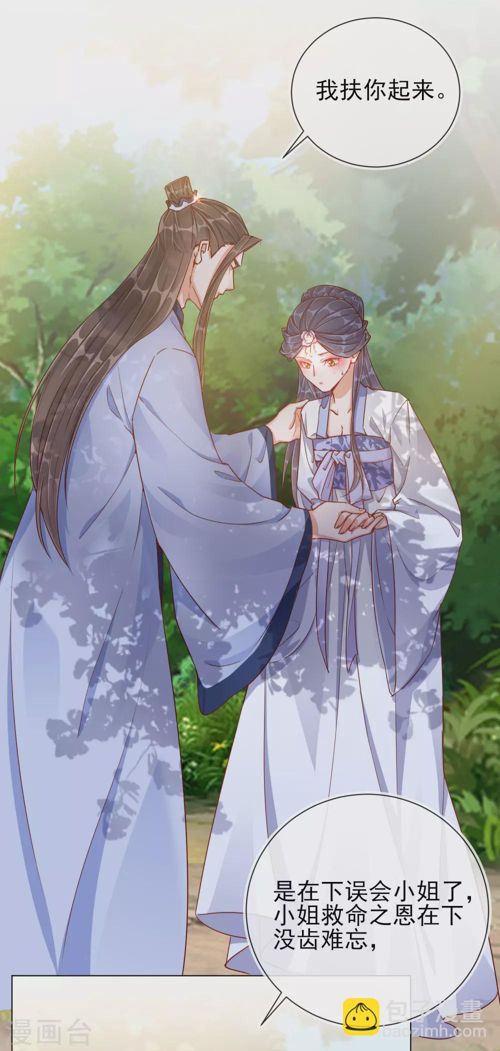 第35话 一年前的真相-第35话