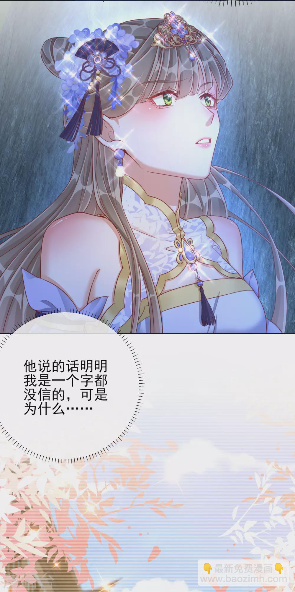 第35话 一年前的真相-第35话