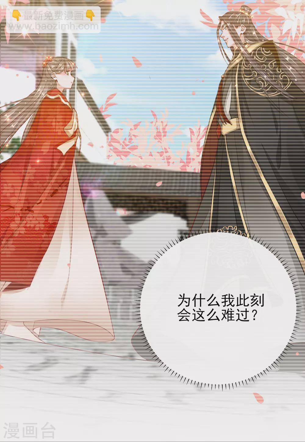 第35话 一年前的真相-第35话