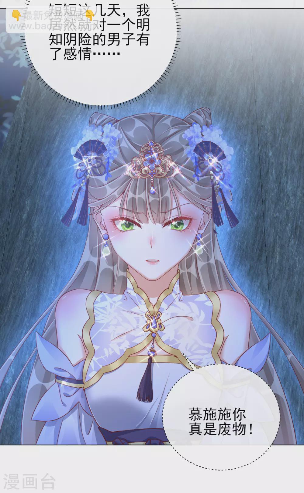 第35话 一年前的真相-第35话