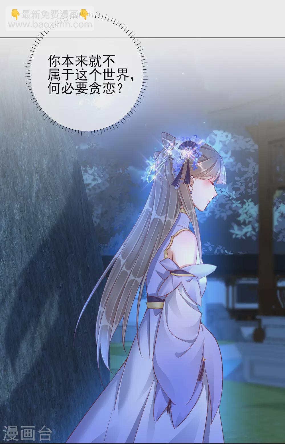 第35话 一年前的真相-第35话