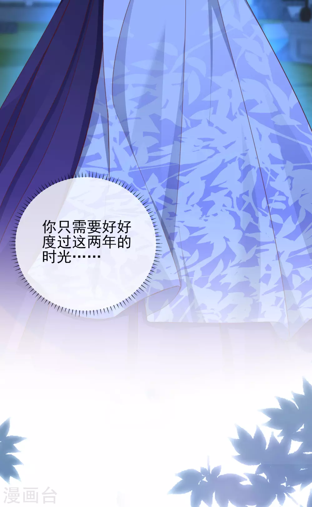 第35话 一年前的真相-第35话