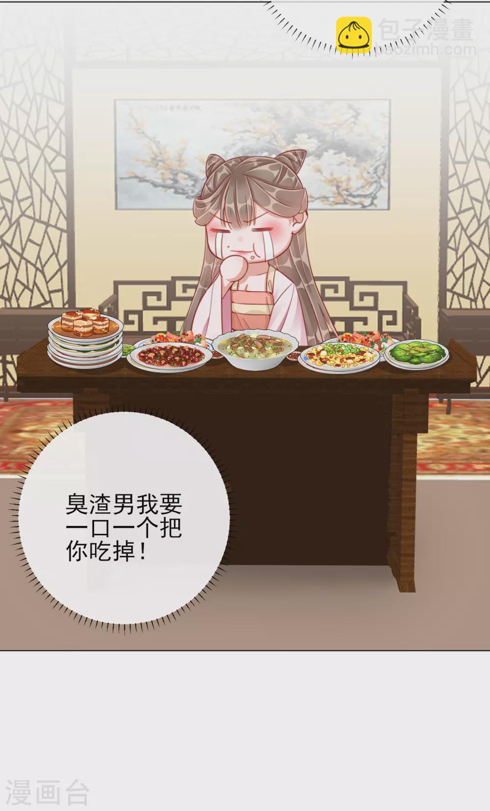 第35话 一年前的真相-第35话