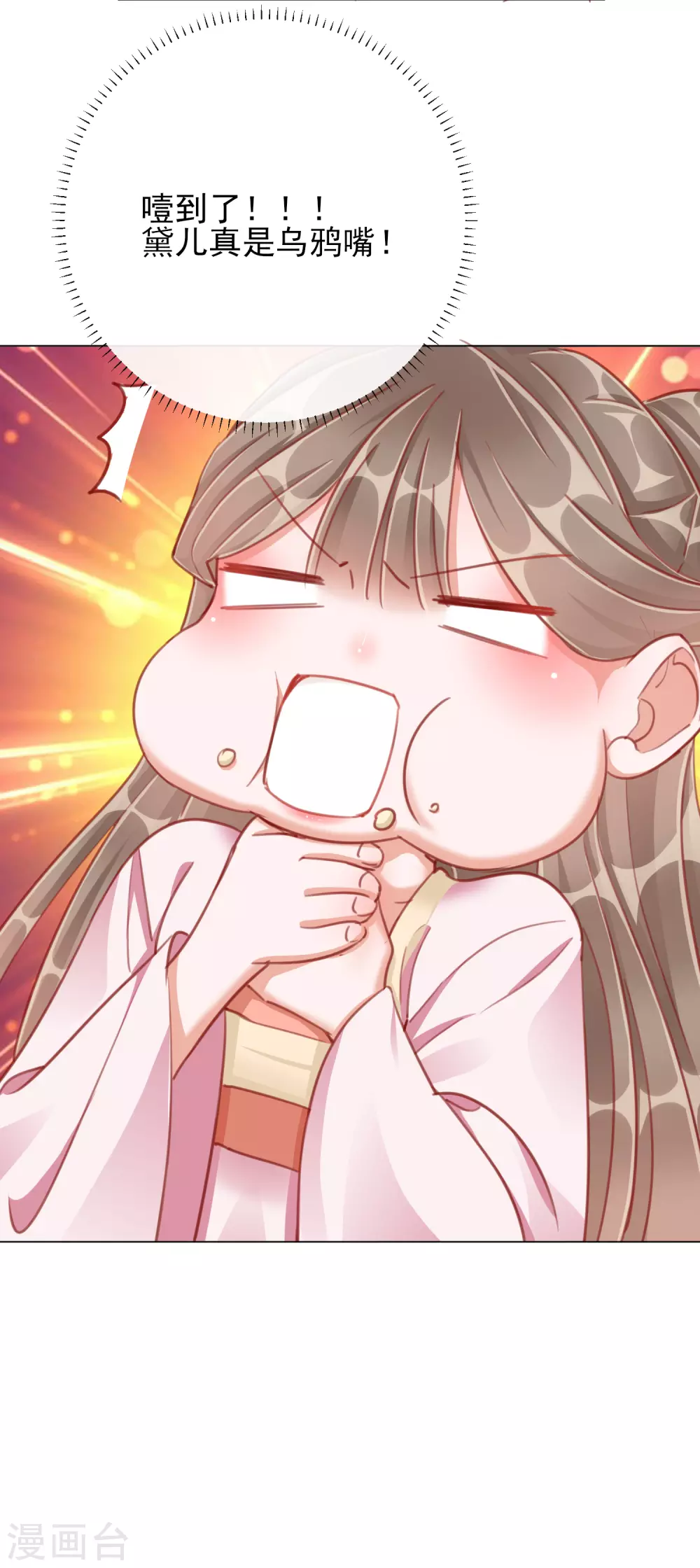 第35话 一年前的真相-第35话