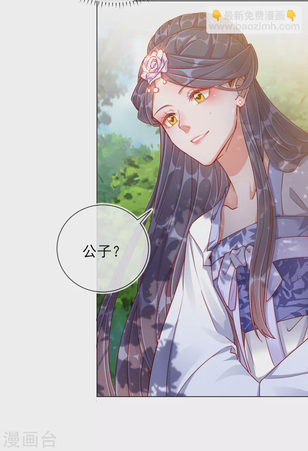 第35话 一年前的真相-第35话