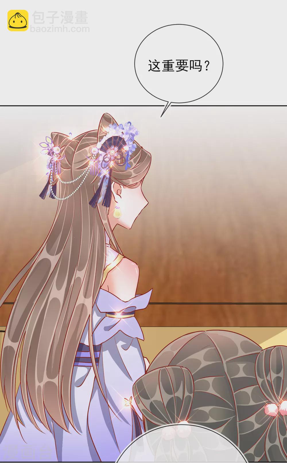 第37话 以身试毒-第37话