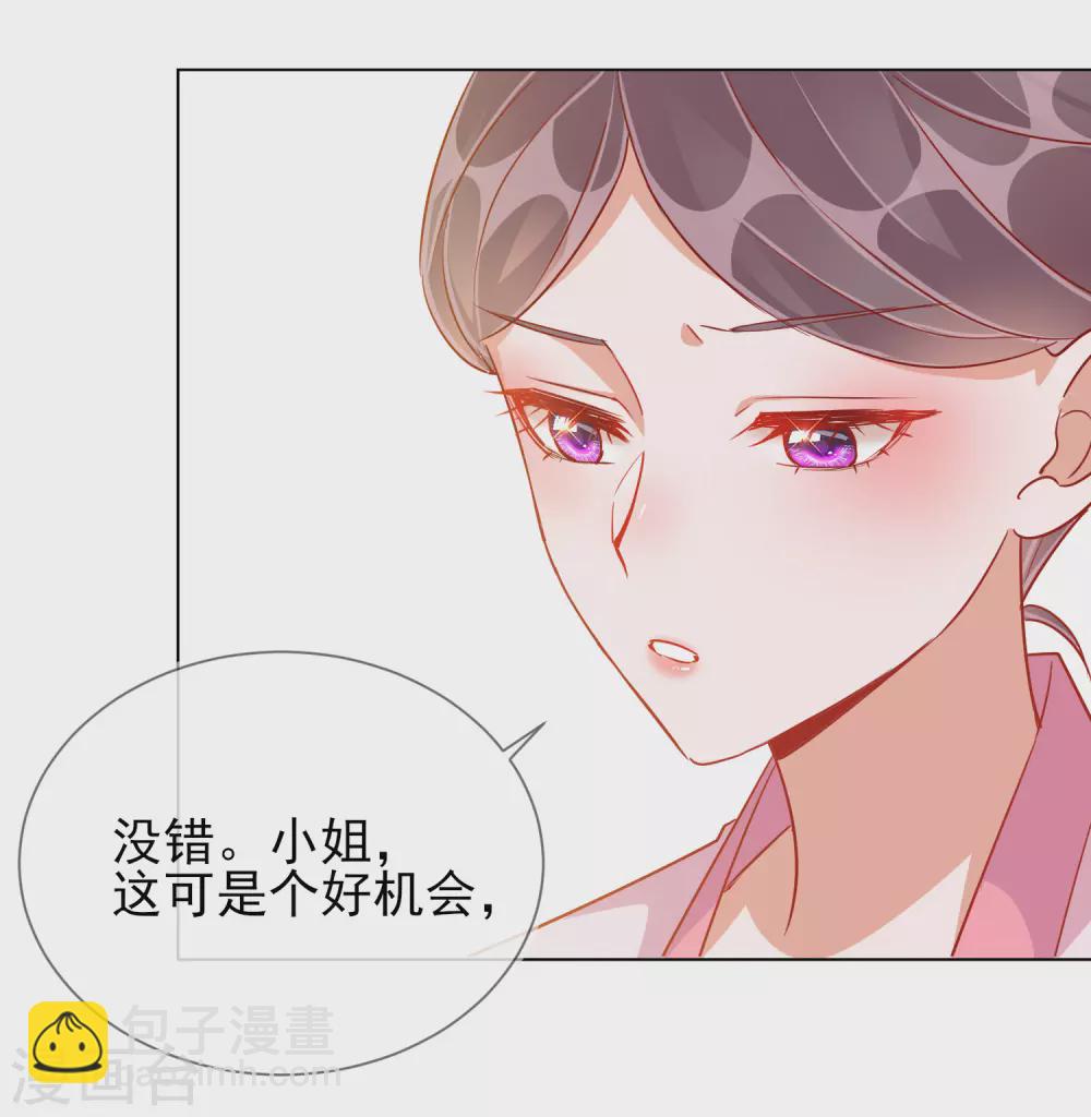 第37话 以身试毒-第37话