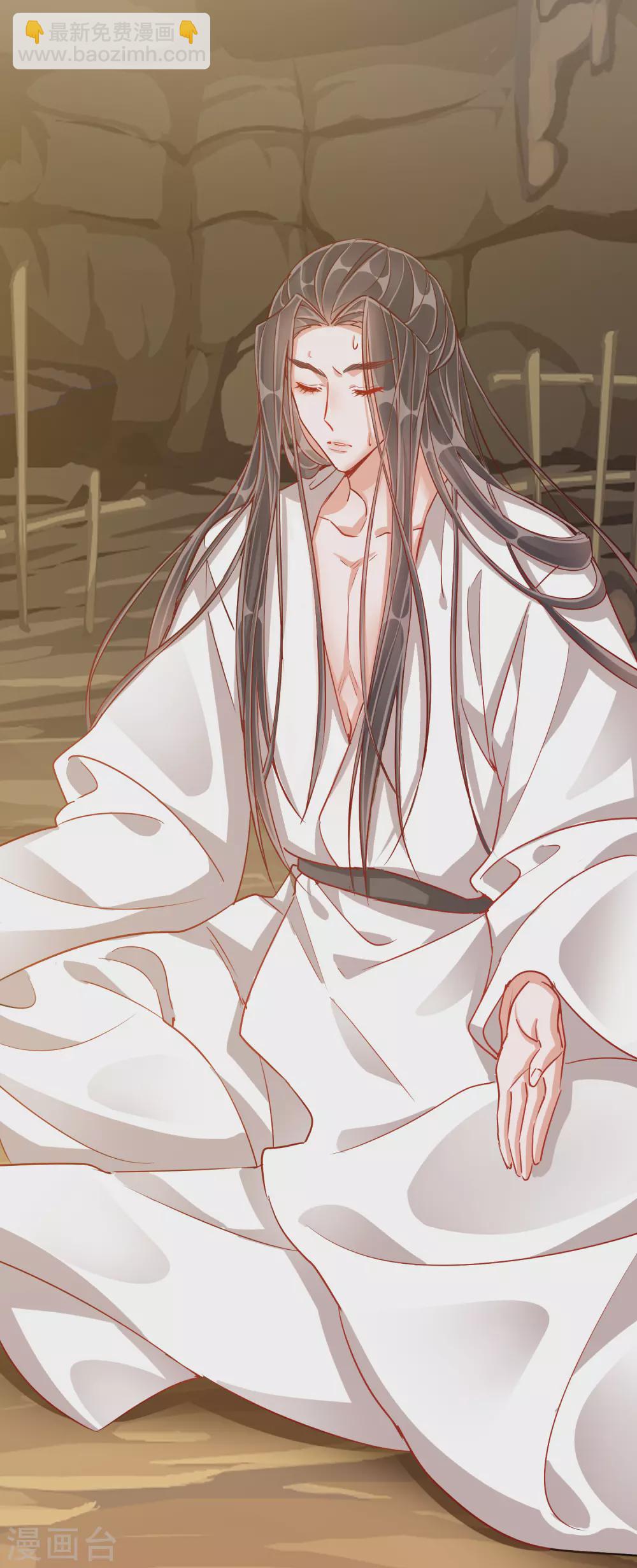 第37话 以身试毒-第37话