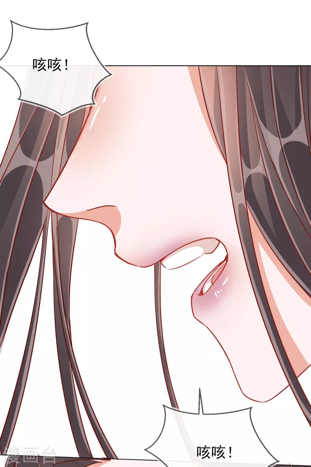 第37话 以身试毒-第37话