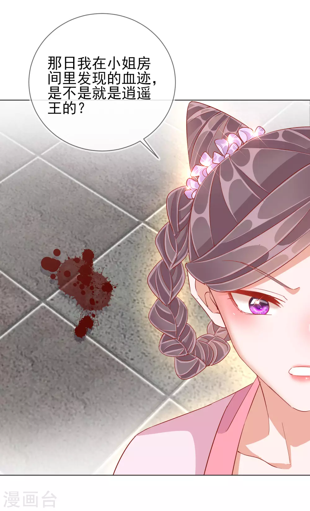 第39话 作茧自缚-第39话