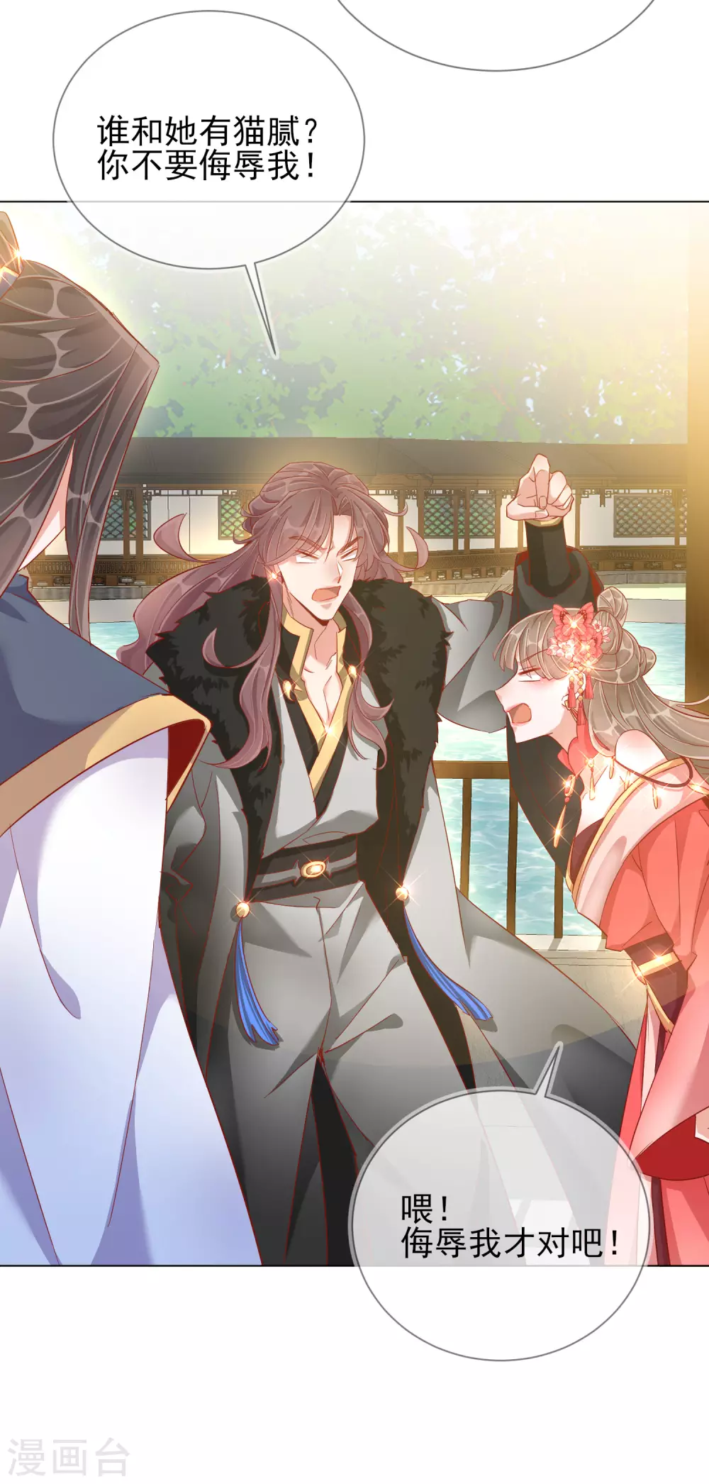 第39话 作茧自缚-第39话