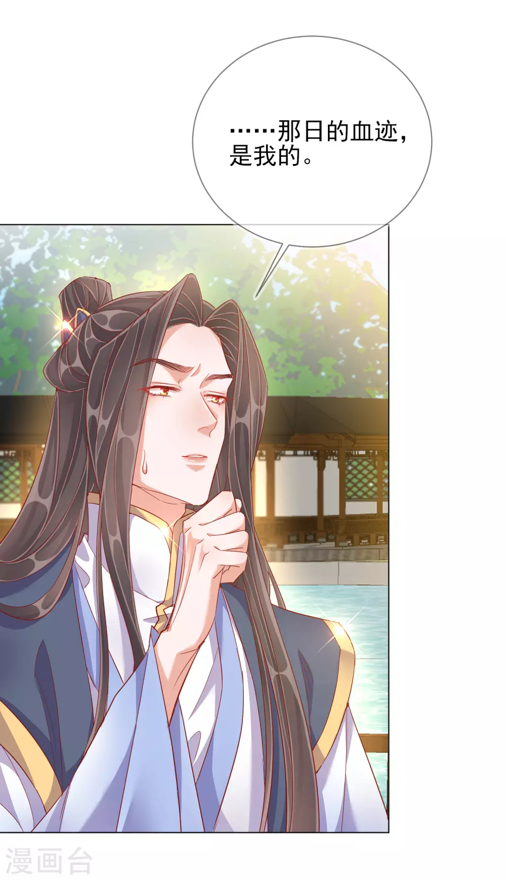 第39话 作茧自缚-第39话