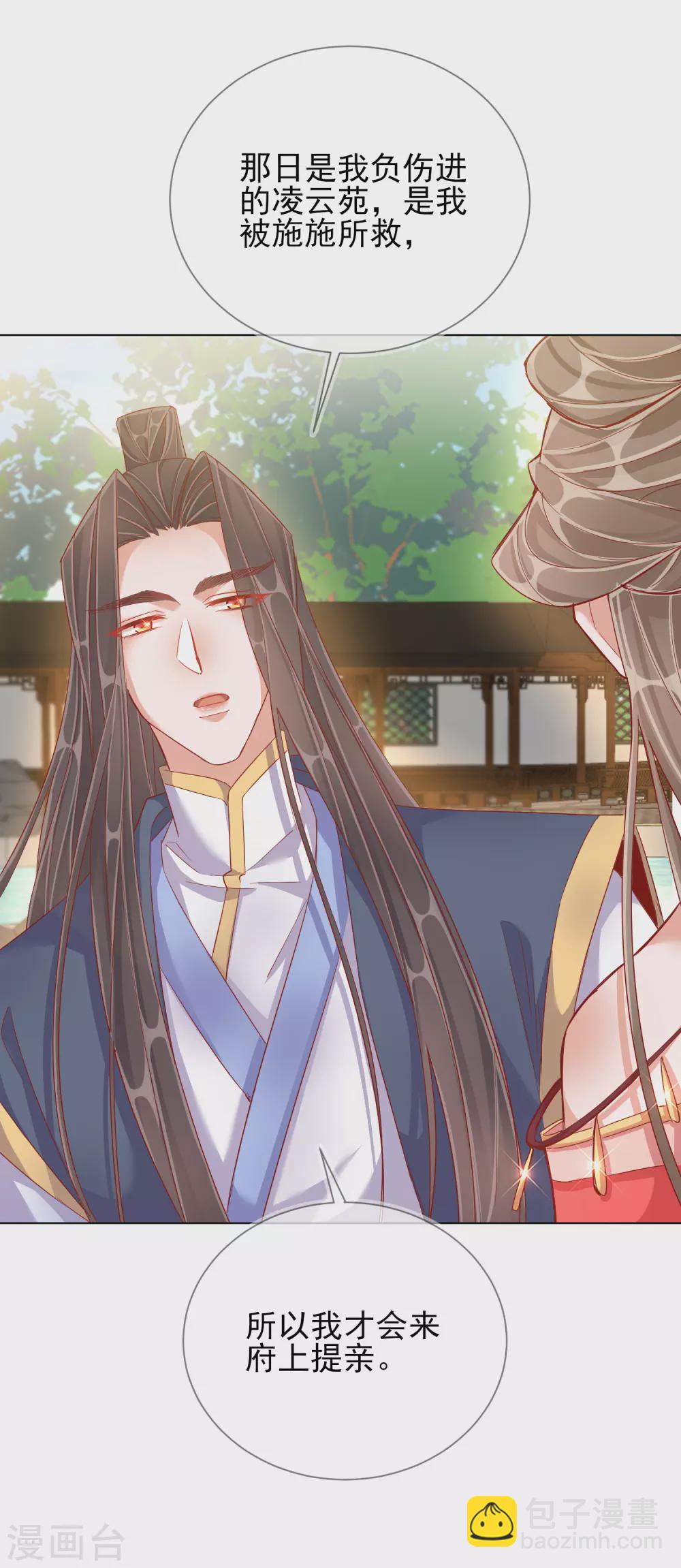 第39话 作茧自缚-第39话