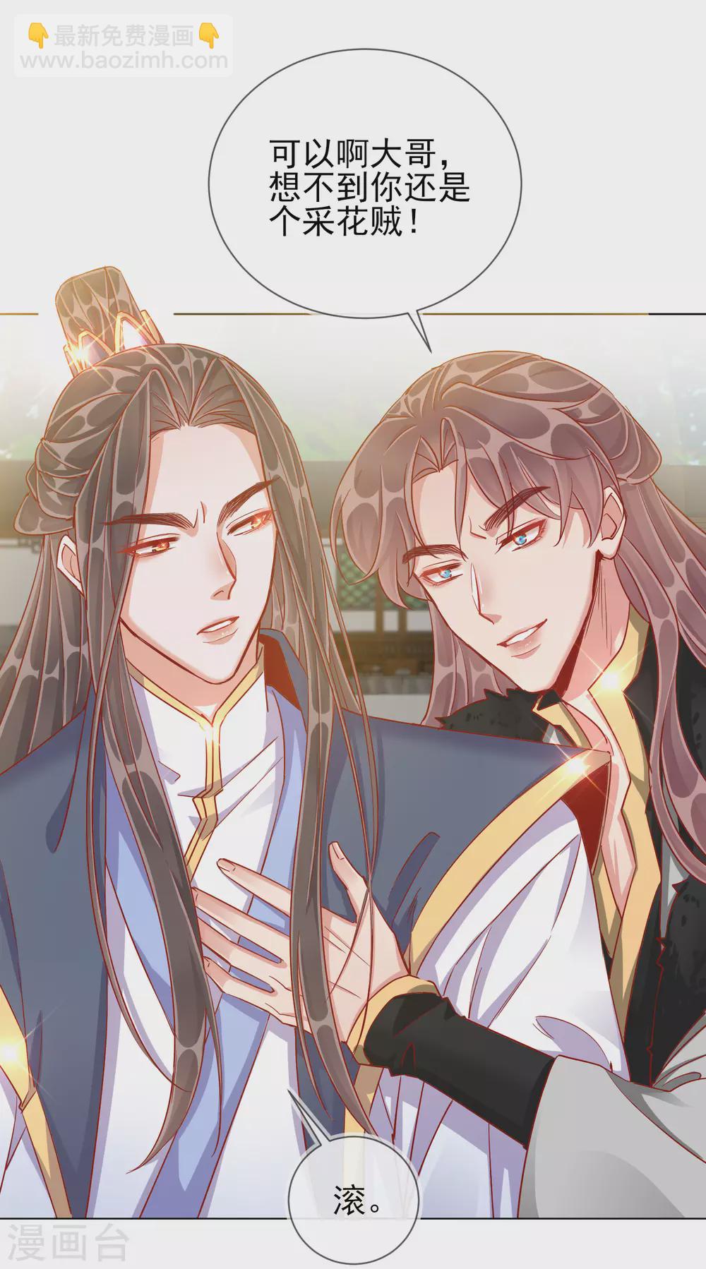 第39话 作茧自缚-第39话