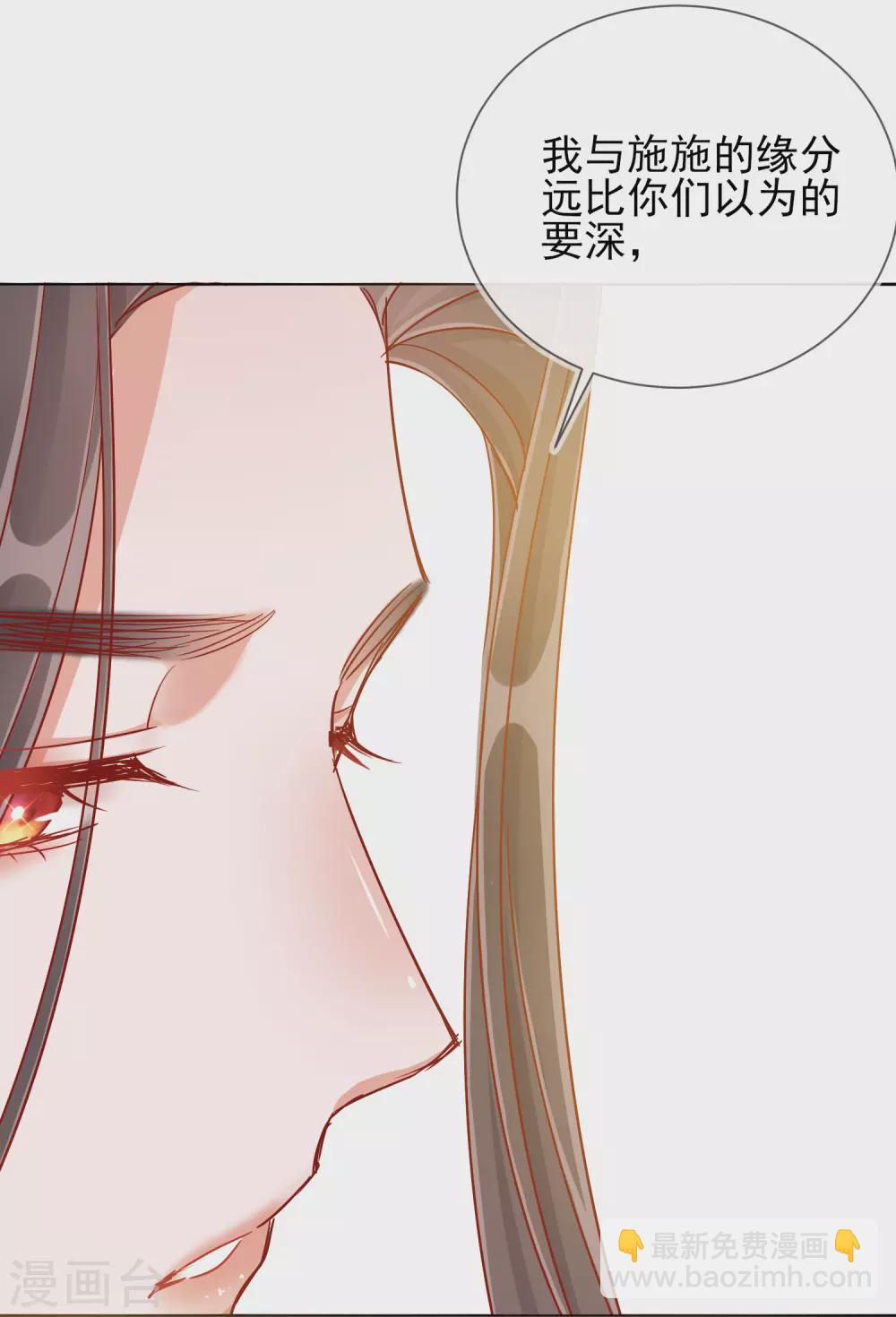 第39话 作茧自缚-第39话