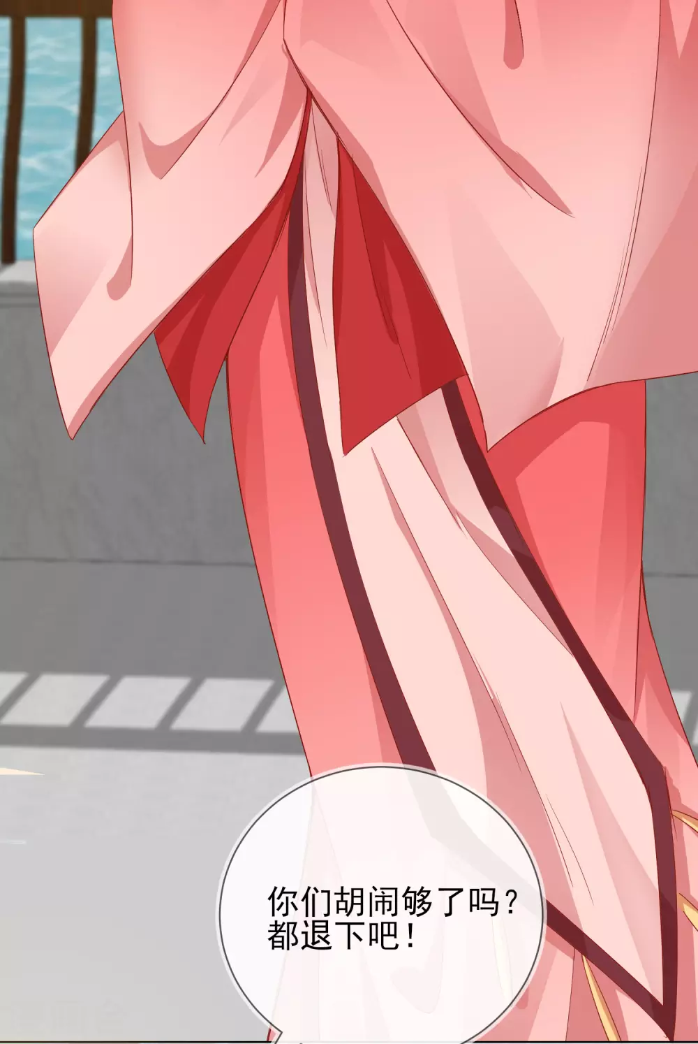 第39话 作茧自缚-第39话