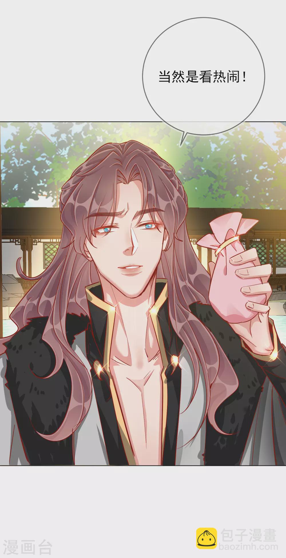 第39话 作茧自缚-第39话