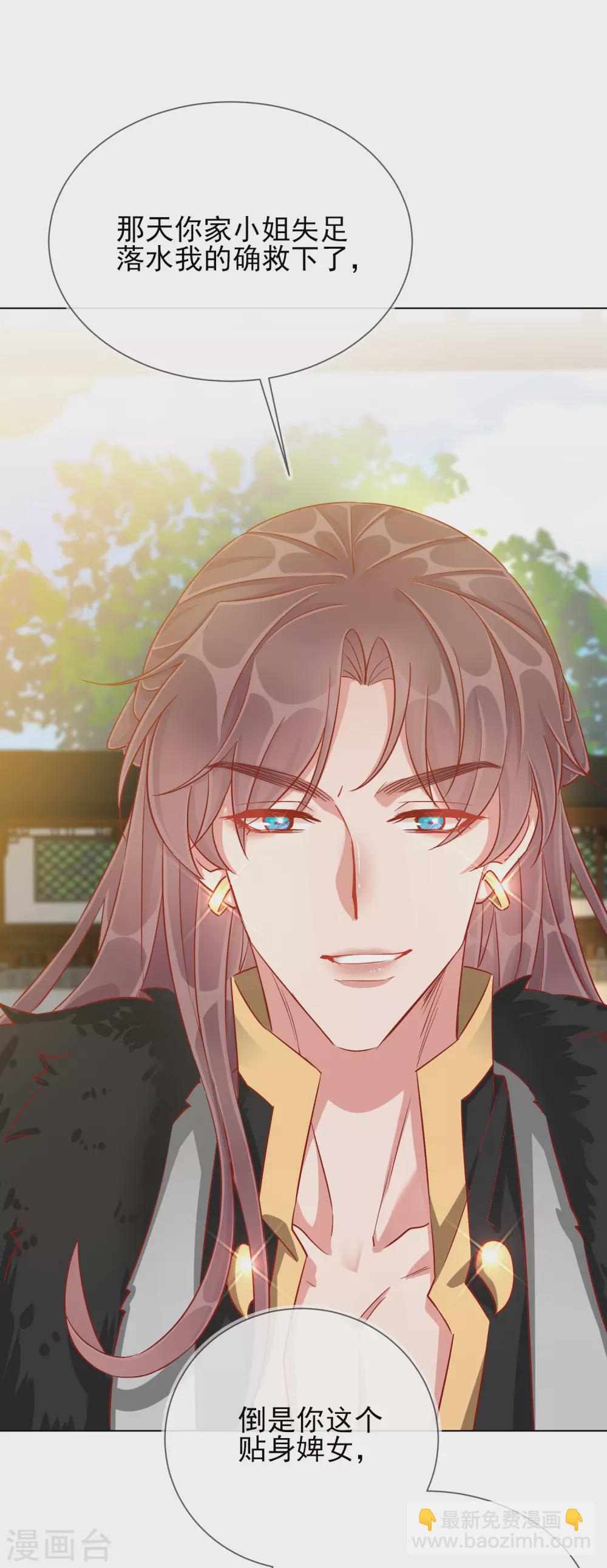 第39话 作茧自缚-第39话