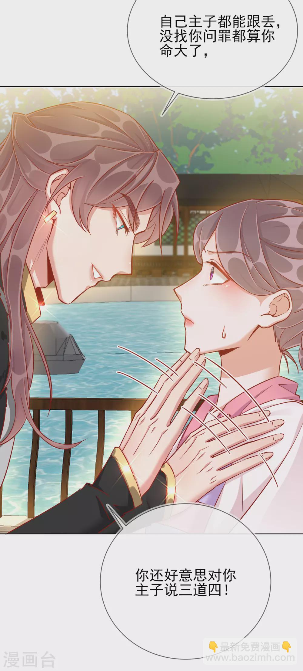 第39话 作茧自缚-第39话