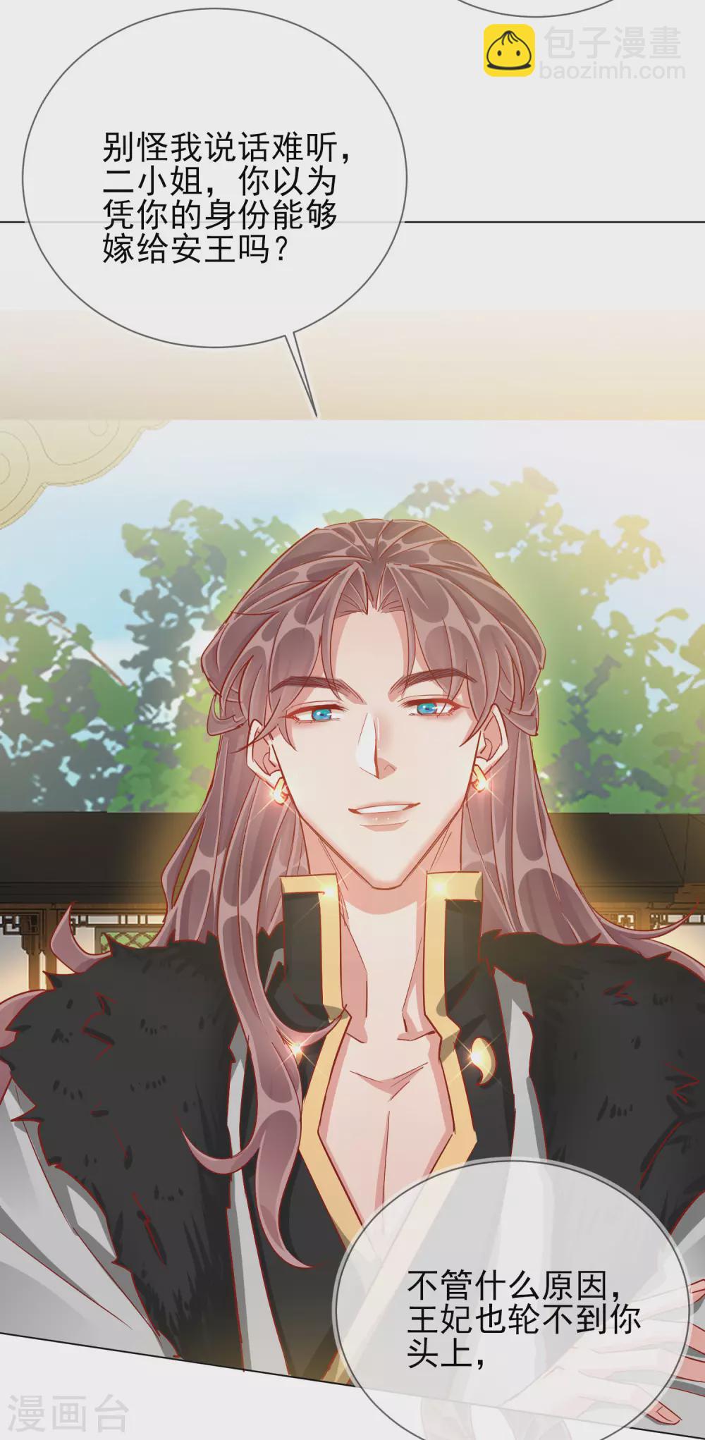 第39话 作茧自缚-第39话