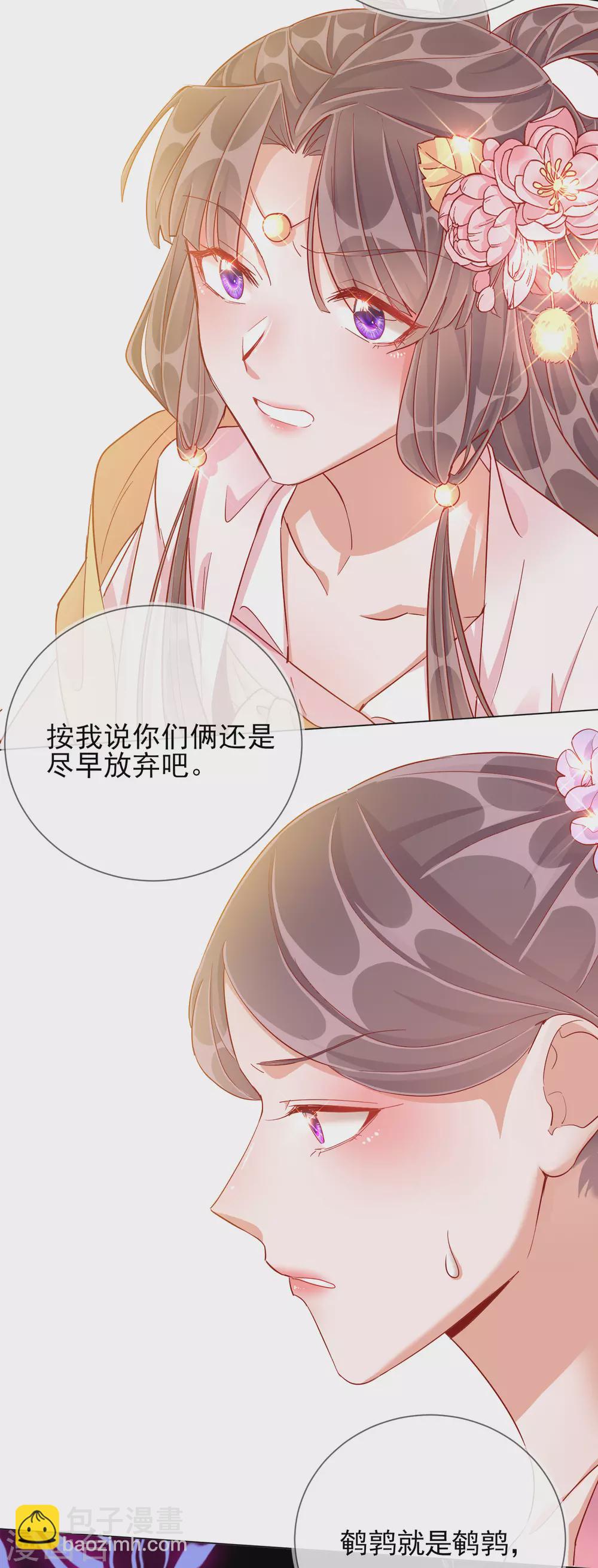 第39话 作茧自缚-第39话