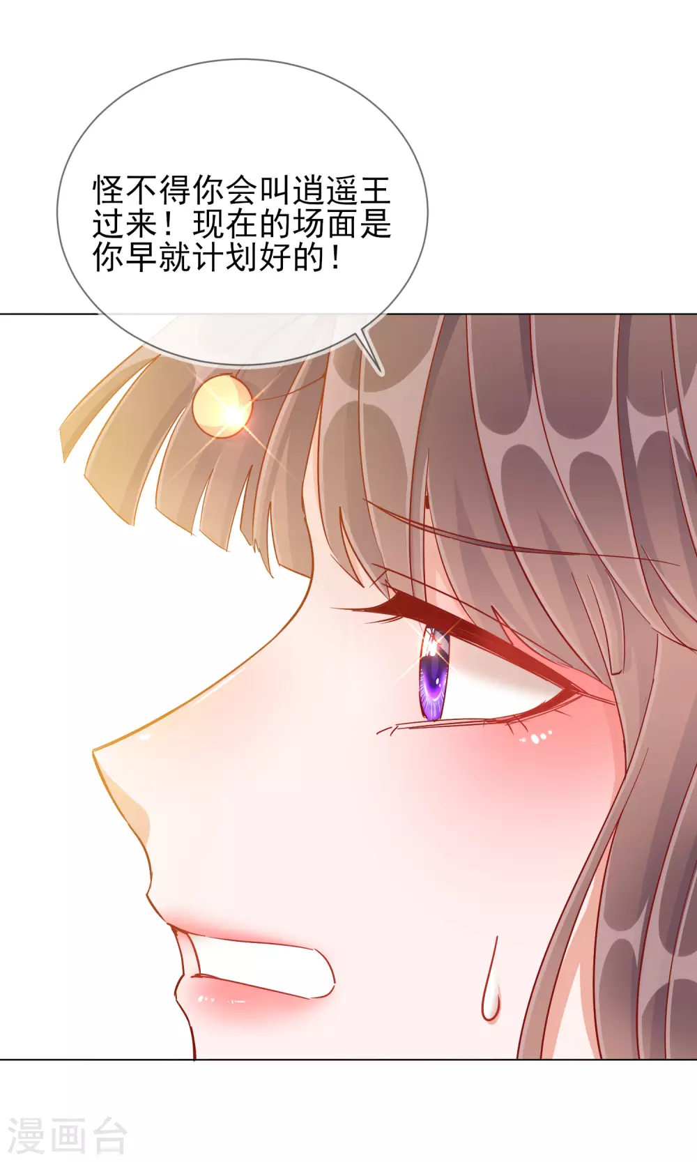 第39话 作茧自缚-第39话