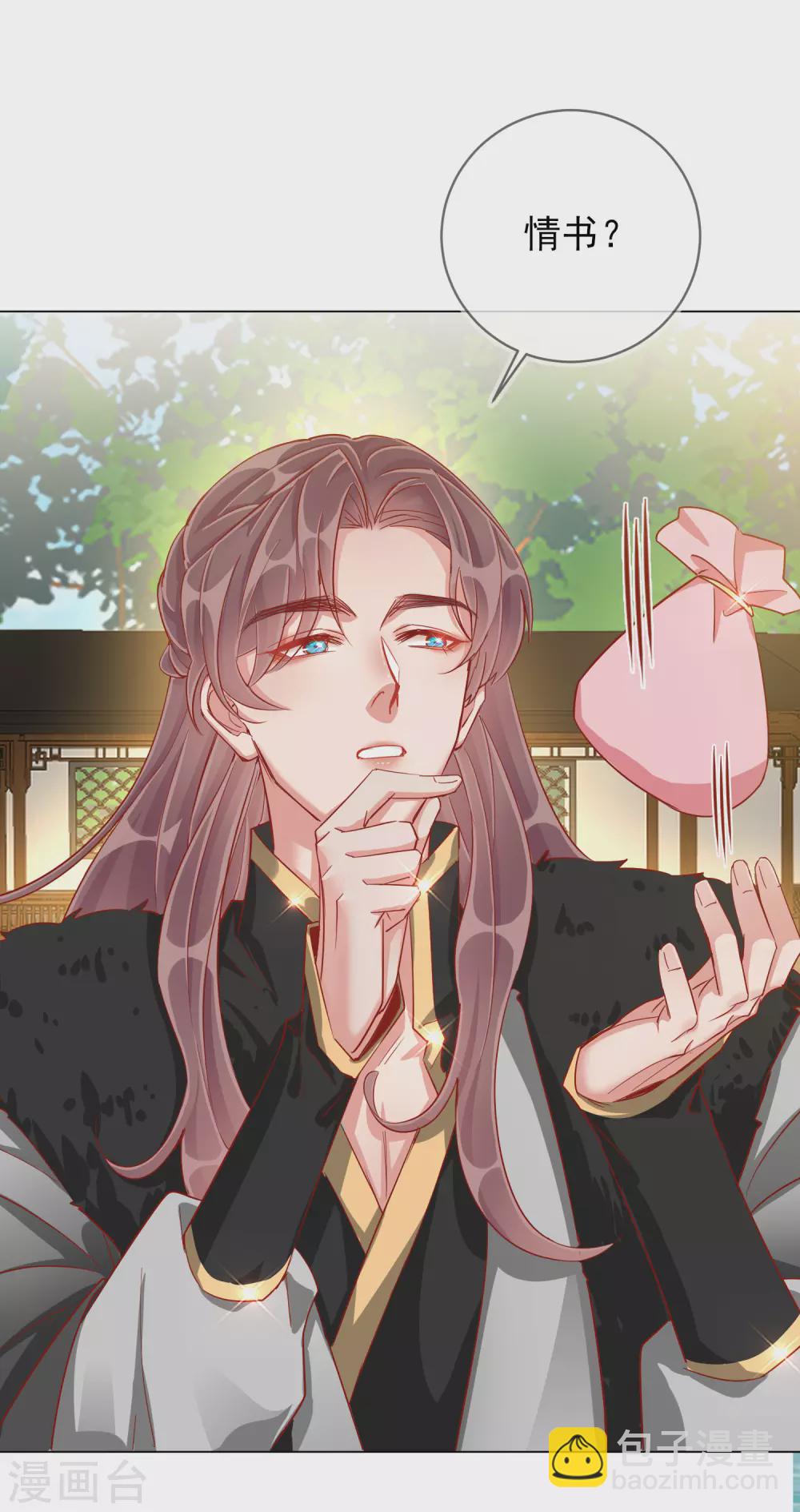 第39话 作茧自缚-第39话