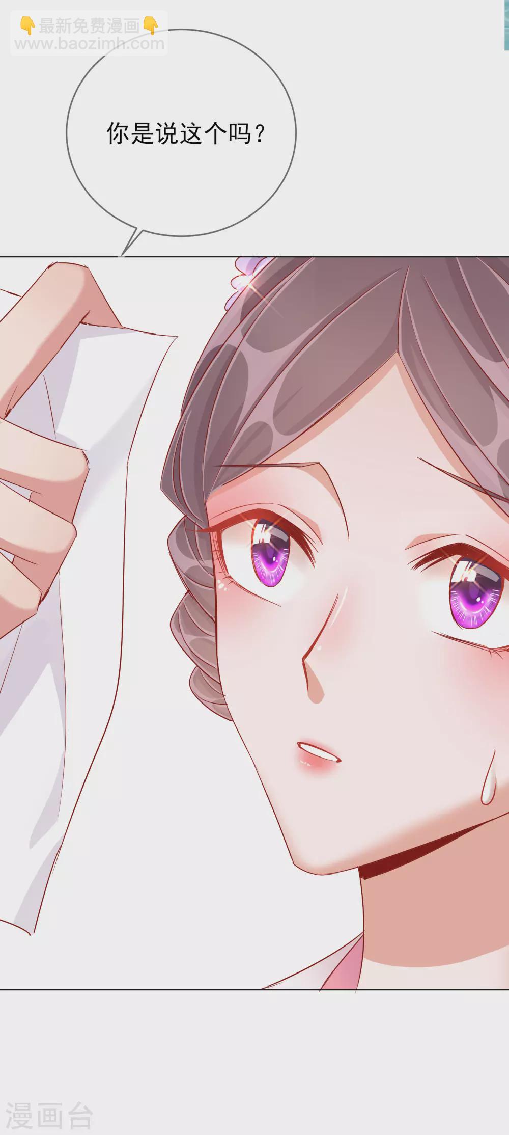 第39话 作茧自缚-第39话