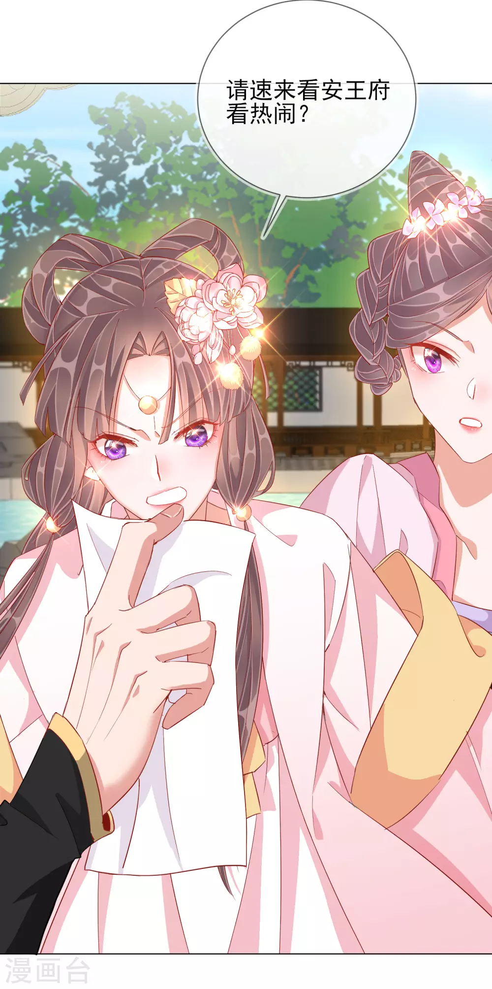 第39话 作茧自缚-第39话