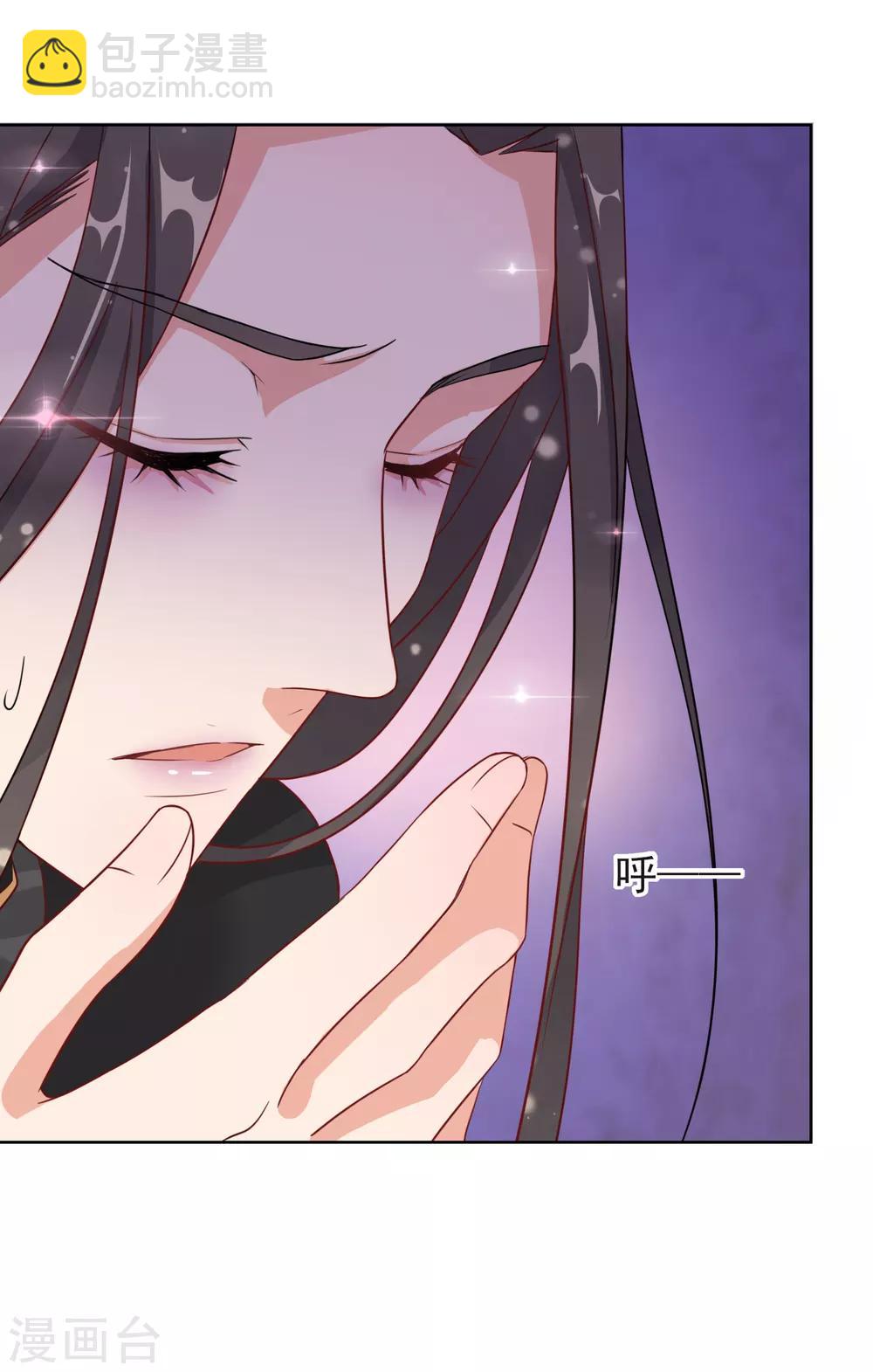 第5话 闯入闺房的神秘男子-第5话