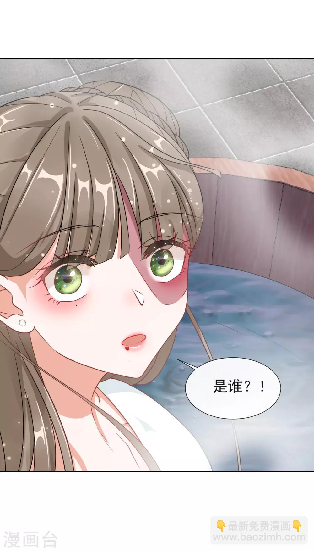 第5话 闯入闺房的神秘男子-第5话