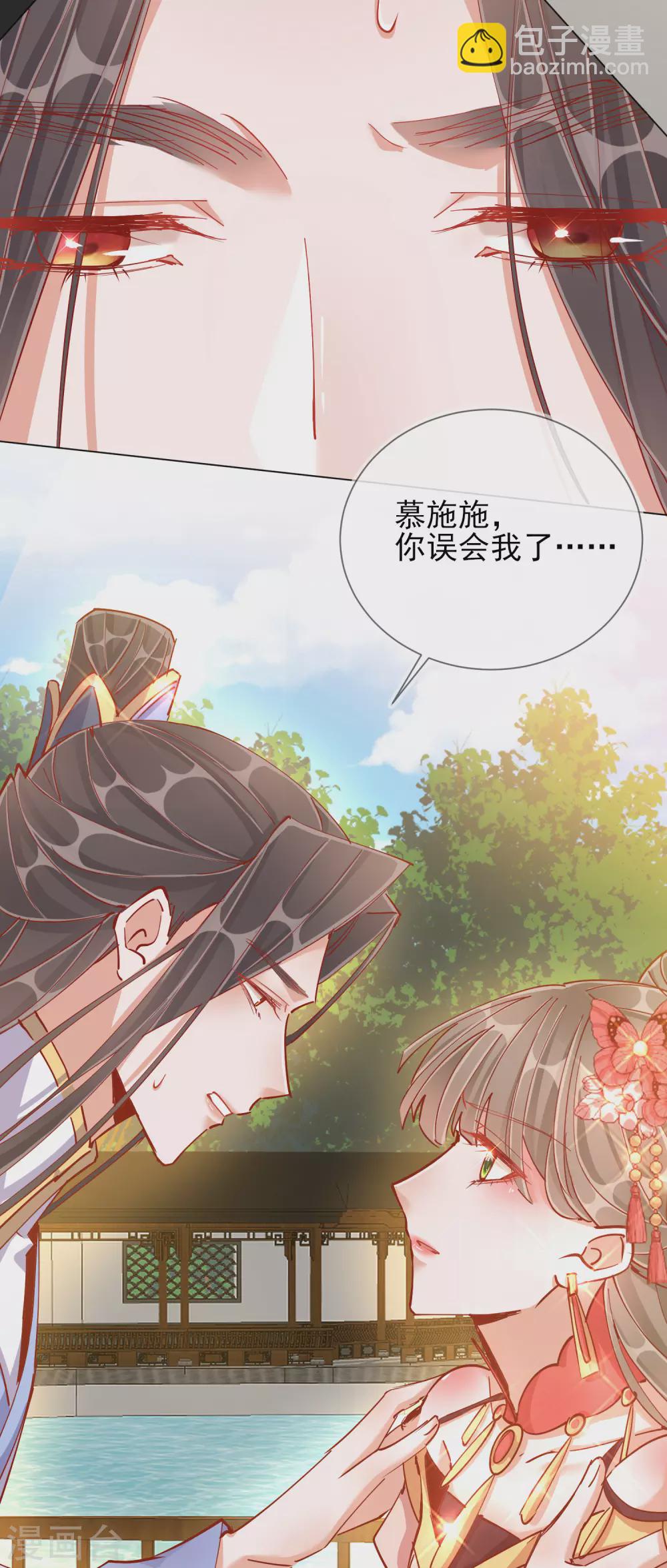 第41话 旧疾复发-第41话