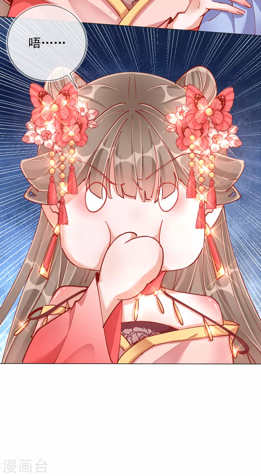 第41话 旧疾复发-第41话