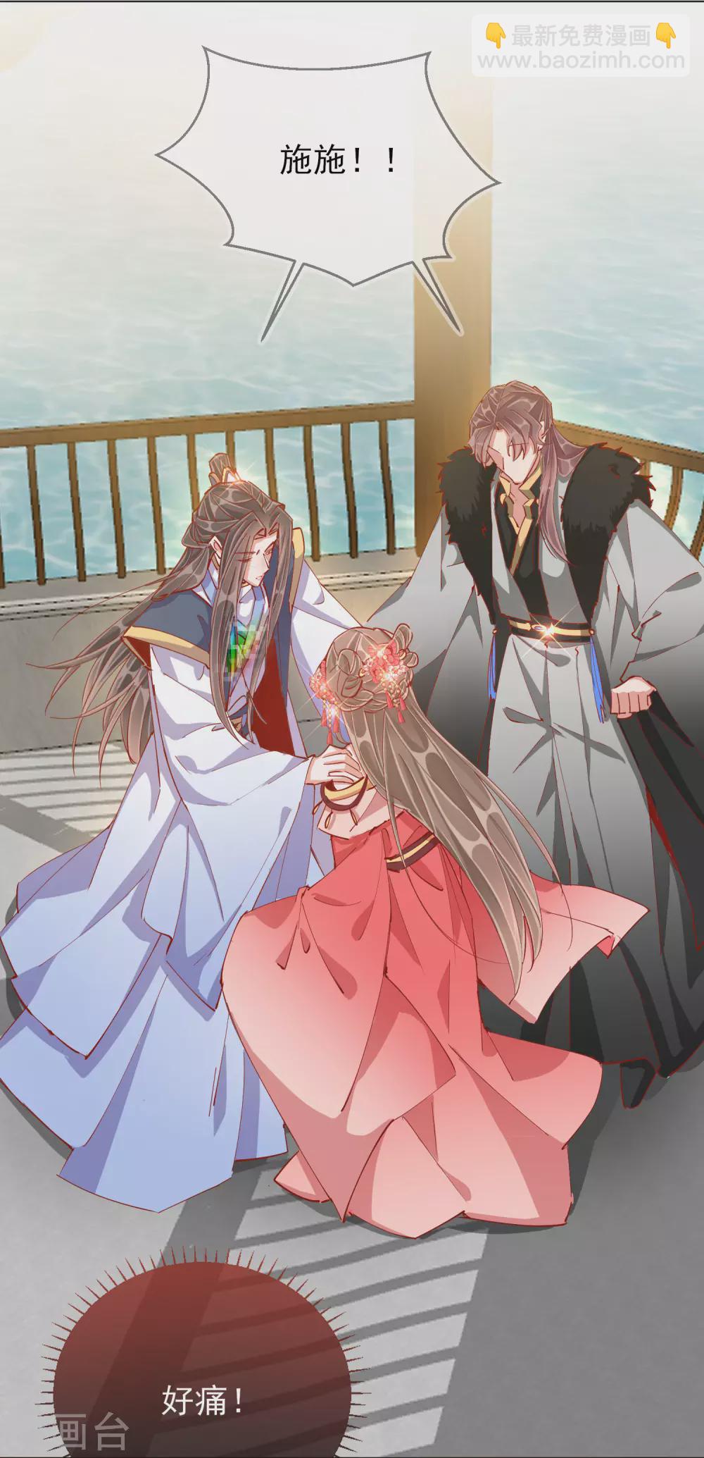 第41话 旧疾复发-第41话