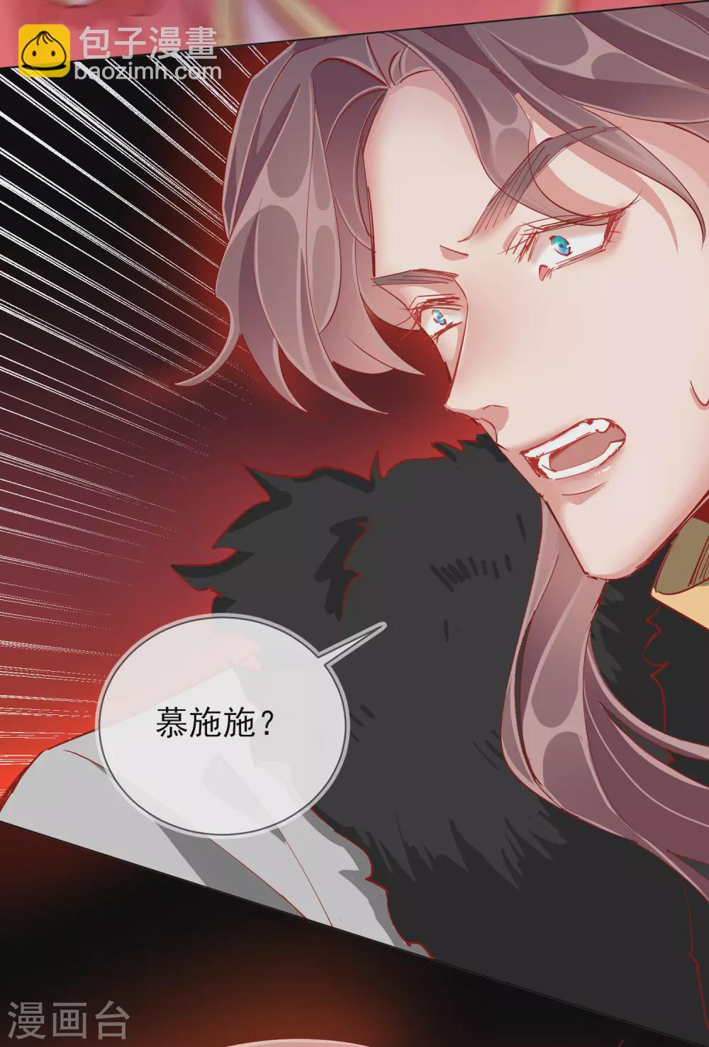 第41话 旧疾复发-第41话