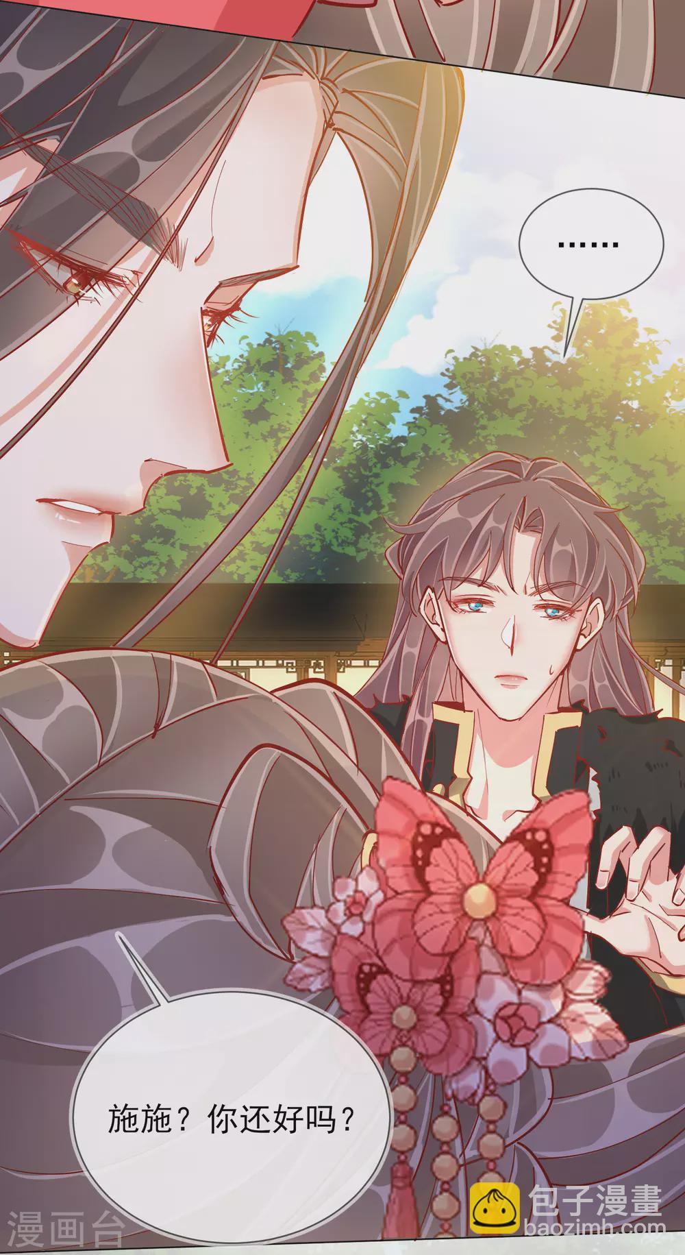 第41话 旧疾复发-第41话