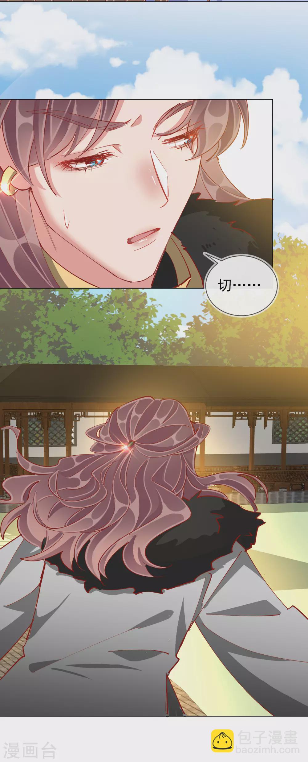 第41话 旧疾复发-第41话