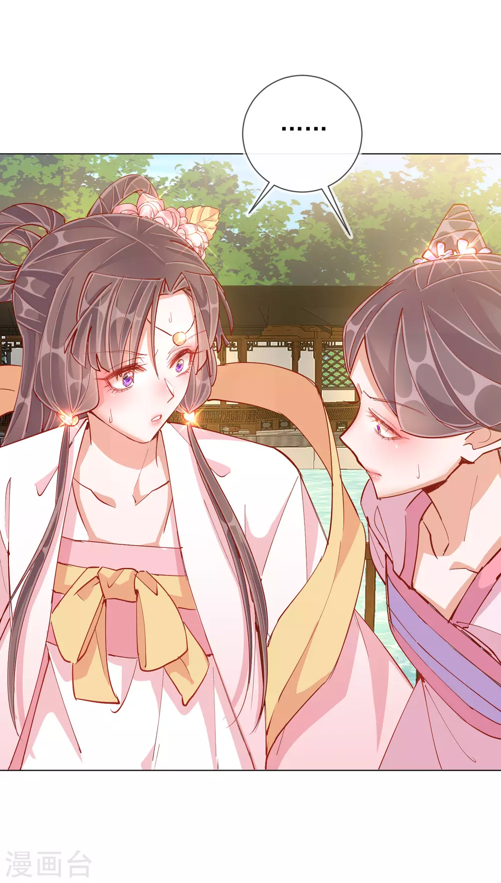 第41话 旧疾复发-第41话