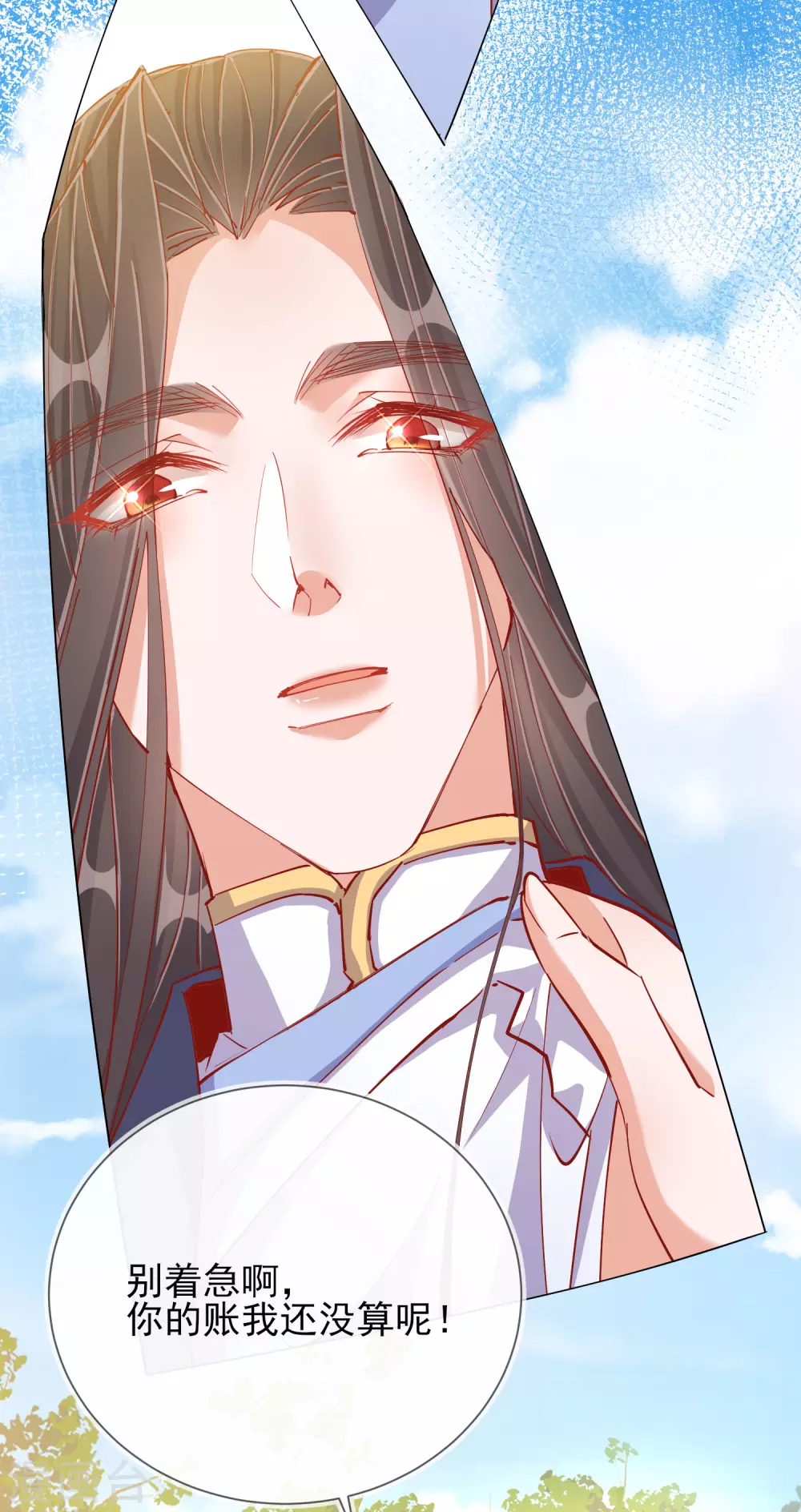 第41话 旧疾复发-第41话