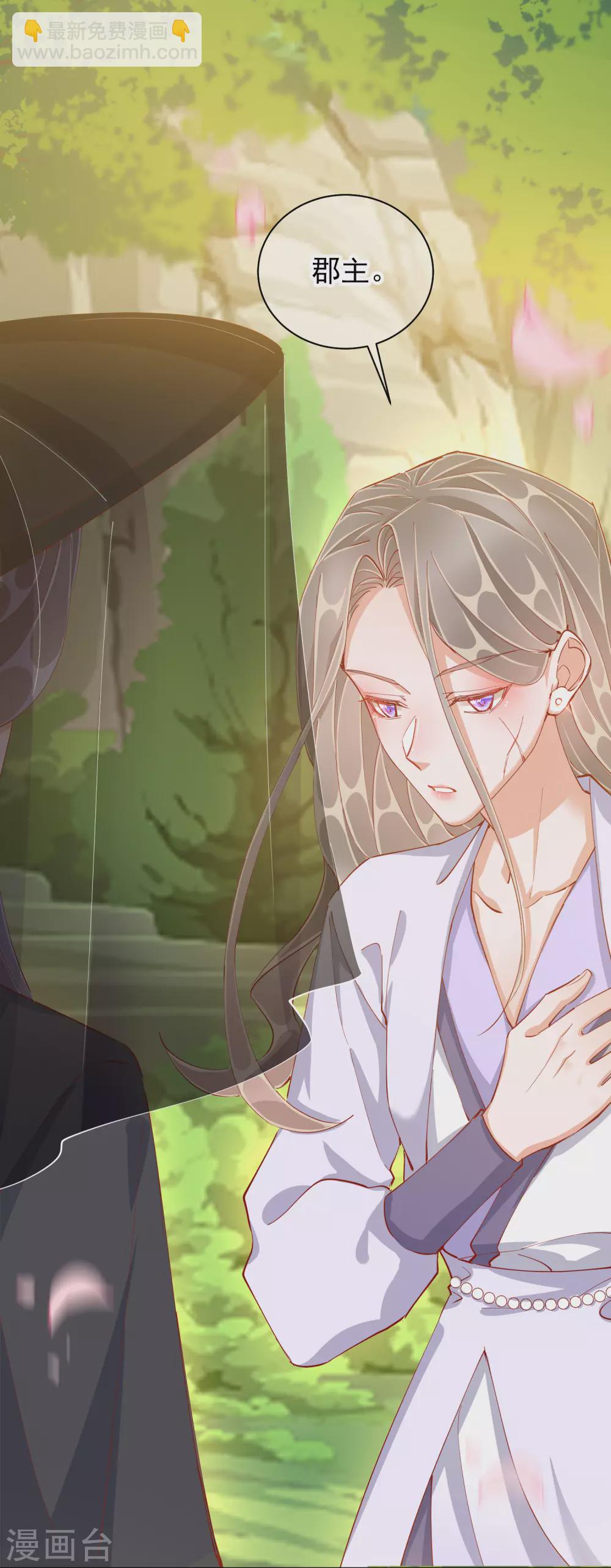 第43话 树林谈话-第43话